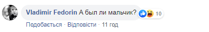 Фото Зеленского в Бабьем Яру вызвало недоумение: в чем причина
