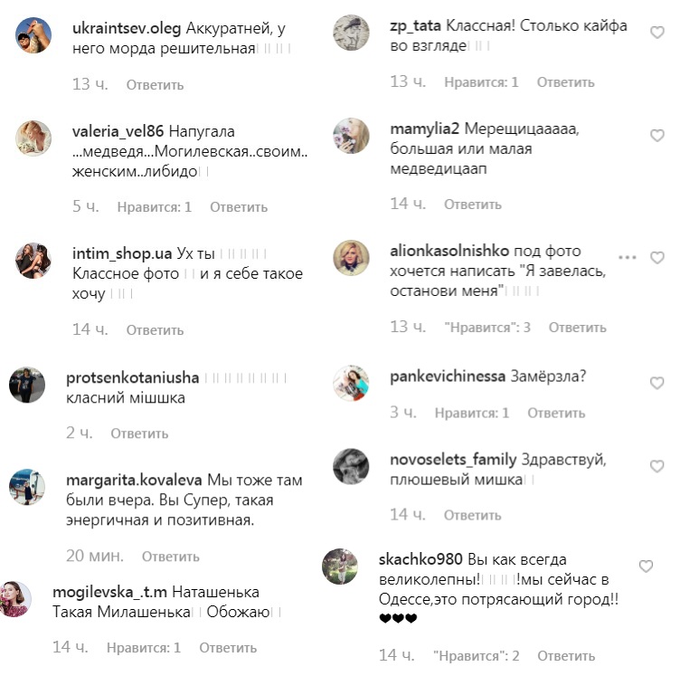 &quot;В обіймах кавалера&quot;: Наталія Могилевська розбурхала мережу фото з Одеси