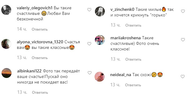 "Наша история": 25-летняя девушка Виктора Павлика показала романтическое фото с отдыха