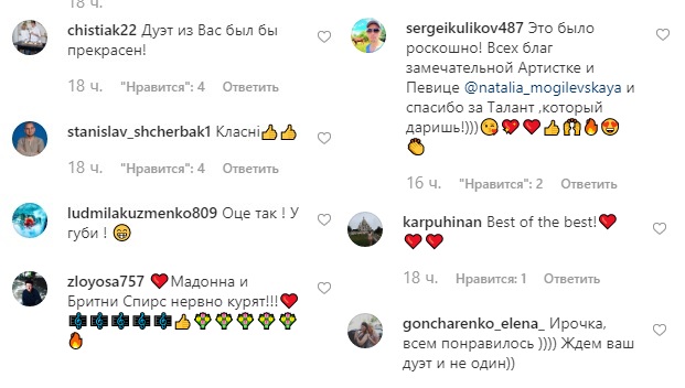 "Мне понравилось": Ирина Билык показала страстный поцелуй с Натальей Могилевской