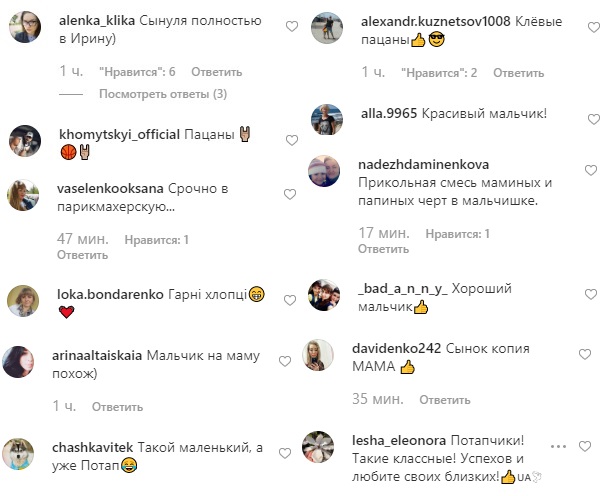 &quot;Кльові пацани&quot;: Потап зачарував мережу фото зі спортивним сином