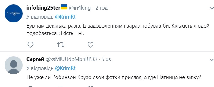 Скоро відмучимся вже: у мережі з'явилися фото з Криму в розпал сезону
