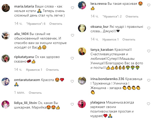 &quot;Женщина-загадка&quot;: Маша Ефросинина поразила постельными фото в ярком образе