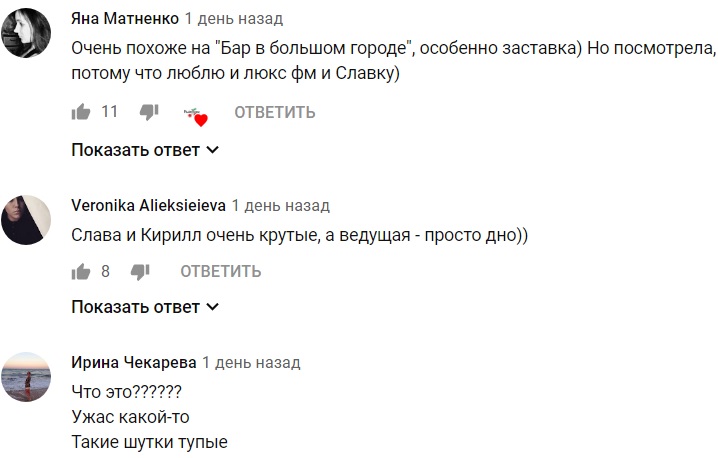 Слава з НеАнгелів озвучила свою зарплату: сума шокує