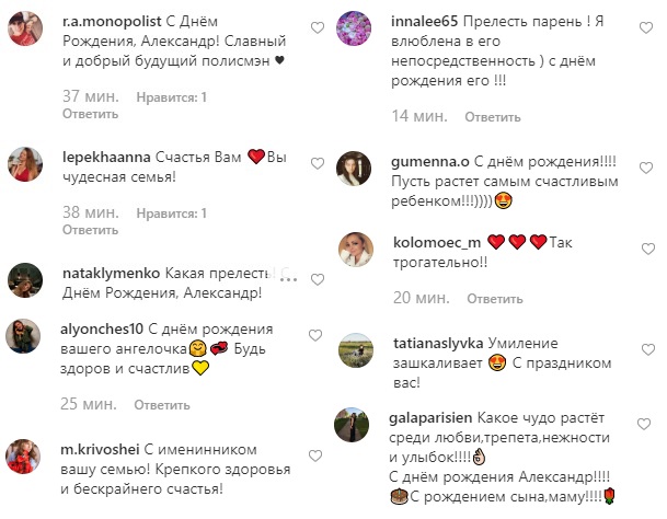 &quot;Мужчина моей мечты&quot;: Маша Ефросинина умилила трогательным видео с сыночком