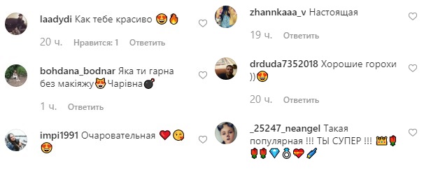 "Справжня": Слава з НеАнгелів без макіяжу показала свої "горохи"