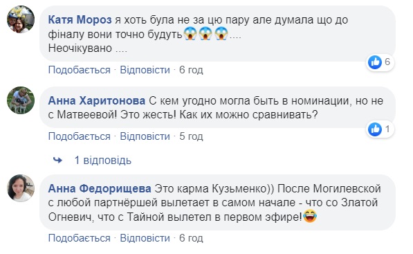 Це карма: поразка TAYANNA на Танцях з зірками збентежила мережу