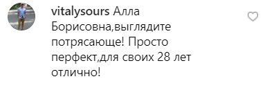 Пугачева в веснушках озадачила фанатов помолодевшим видом