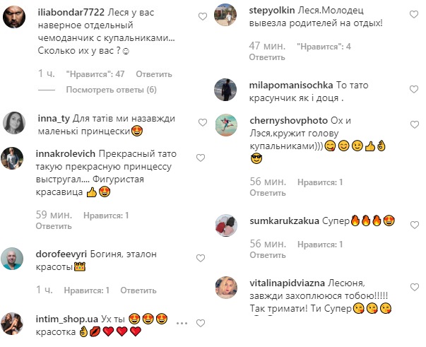 "Кращий тато в світі": фігуриста Леся Нікітюк підкорила сімейним кадром