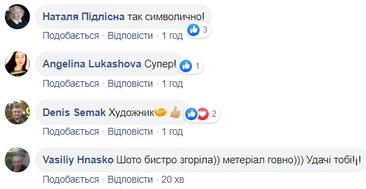 Гори в пеклі! Сенцов публічно спалив свою тюремну робу (відео)