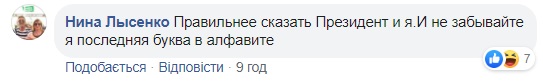 Я і президент: Богдан показав фото з Зеленським з Нью-Йорка і нарвався на критику