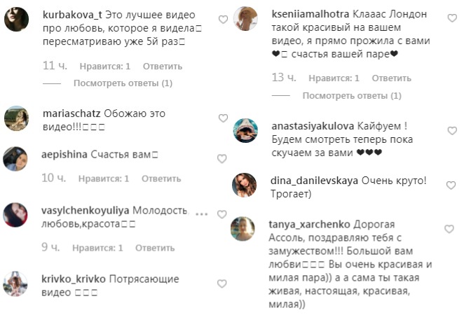 Love story: Ассоль розчулила мережу зворушливим відео з коханим