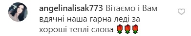 Олена Зеленська чуттєво подякувала українцям (фото)