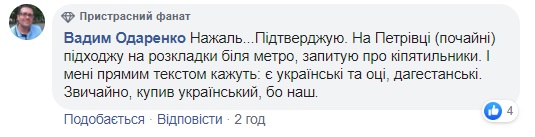 Притула взорвал сеть постом о российских кипятильниках для ВСУ