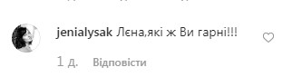 Неможливо намилуватися: Олена Зеленська підкорила новом елегантним вбранням