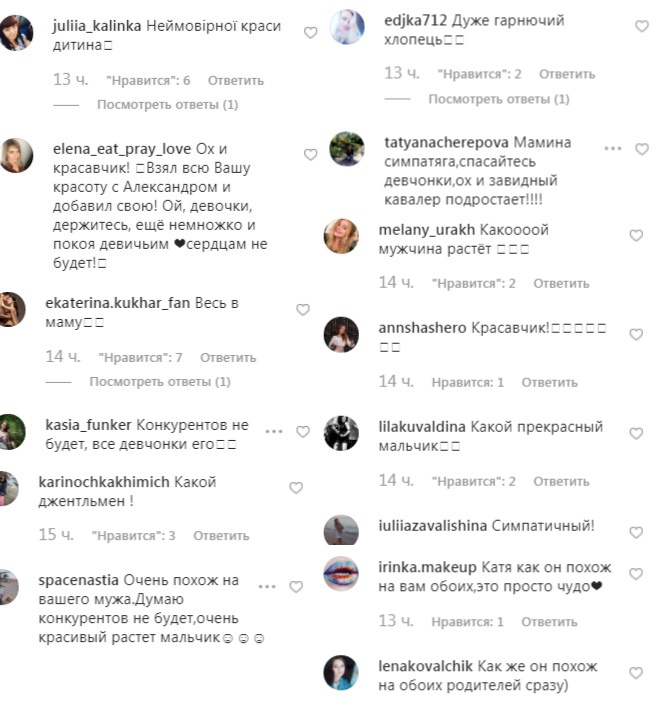 "Завидный кавалер": Екатерина Кухар показала подросшего красавца-сына