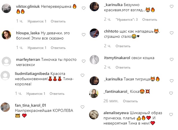 Тіна Кароль захопила спокусливим нарядом кольору фуксії на Танцях з зірками 2019