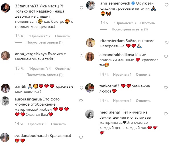 &quot;Абсолютне щастя&quot;: Санта Дімопулос зворушила знімком з новонародженою дочкою