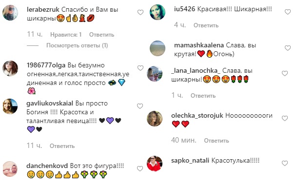 У боді і прозорій спідниці: Слава з НеАнгелів блиснула стрункими ніжками в чудовому вбранні