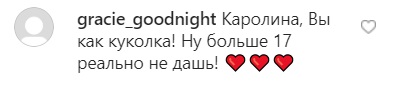 Більше 17 не даси: Ані Лорак вразила молодим виглядом