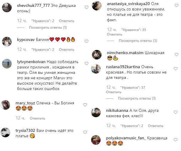 Оля Полякова у відвертій сукні з пікантними вирізами сходила на балет