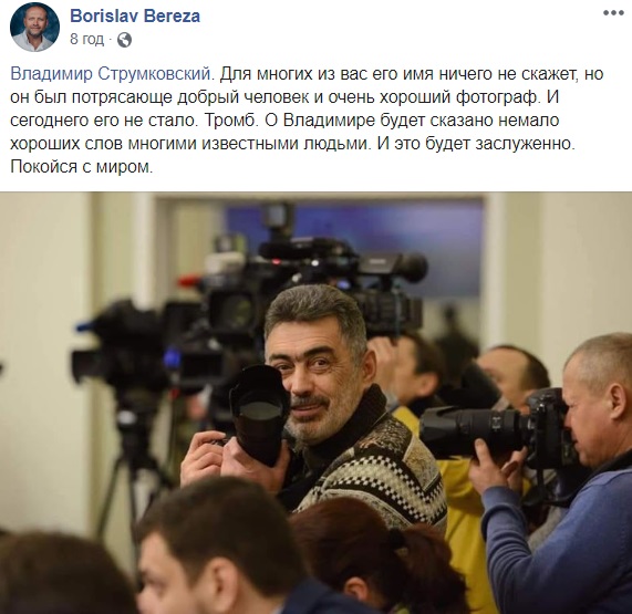 Помер відомий фотограф Верховної Ради: в мережі хвиля скорботи