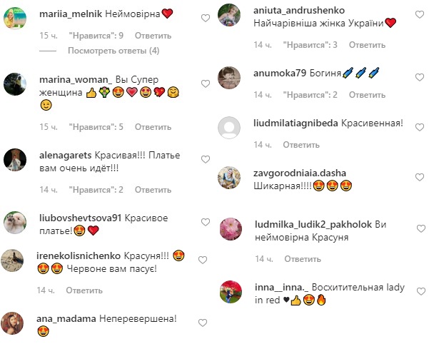 Восхитительная lady in red: Лилия Ребрик покорила роскошным нарядом для новогодней ночи