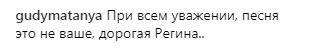 "Но не очко обычно губит": беременная Тодоренко удивила исполнением русского шансона (видео)