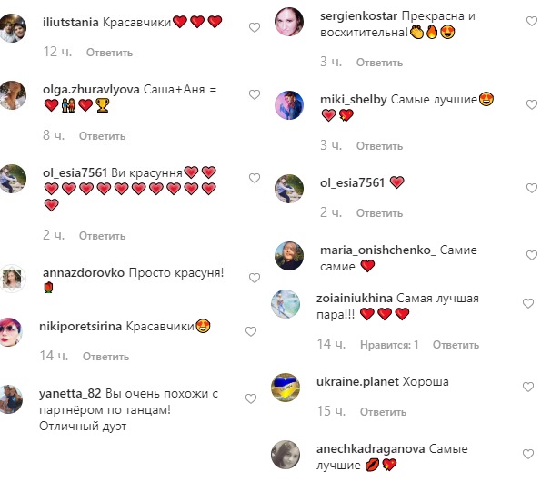 "Лучшая пара": Анна Ризатдинова восхитила стильным выходом в свет с партнером по Танцам со звездами