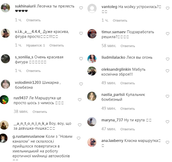 Королева бензоколонки: Леся Никитюк похвасталась стройной фигурой в купальнике