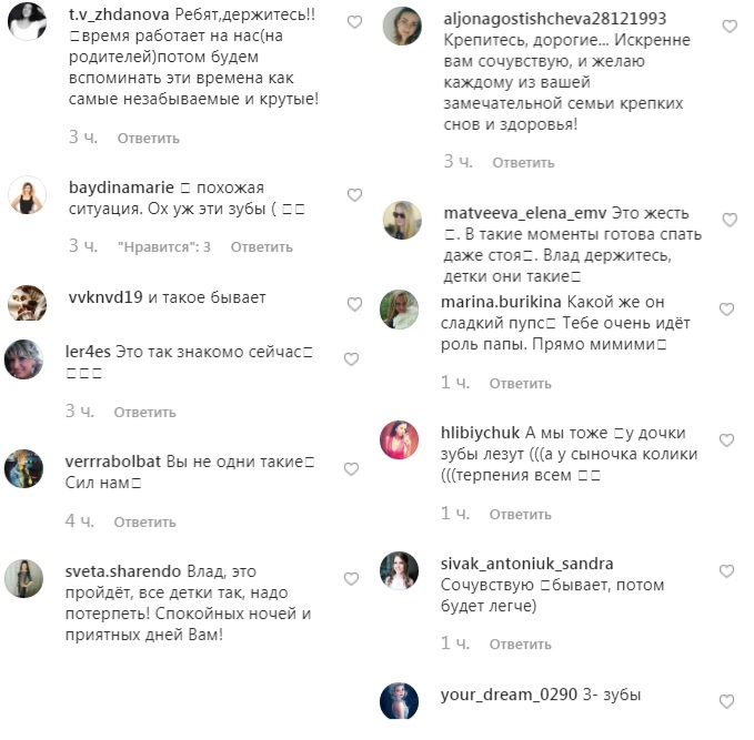 Сон для слабаков: уставший Влад Топалов показал подросшего сыночка