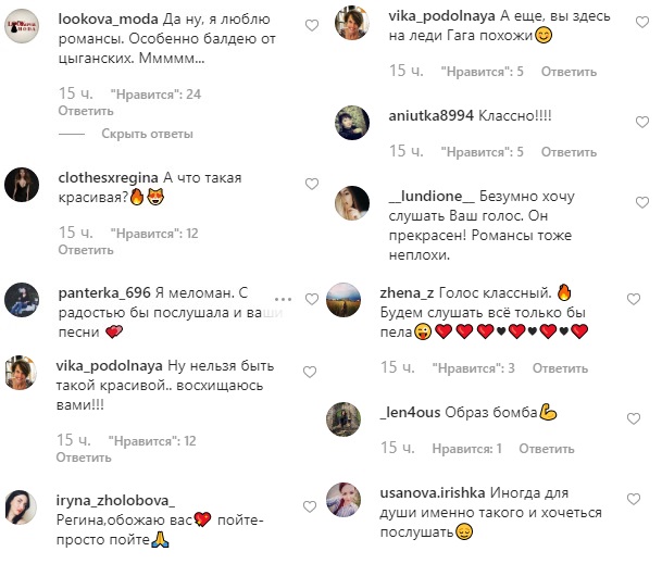 Душа співає: Регіна Тодоренко підкорила млосним виконанням романсу (відео)