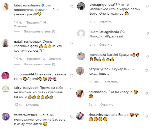 Нежная и чувственная: Лилия Ребрик заворожила атмосферными кадрами из гримерки