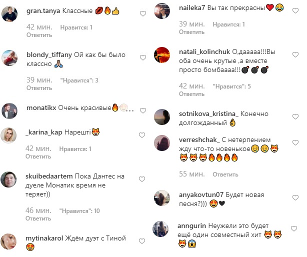 Долгожданный дуэт? MONATIK заинтриговал фото с популярной певицей