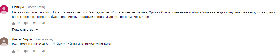 "ВІА Гра" випустила перший кліп в оновленому складі