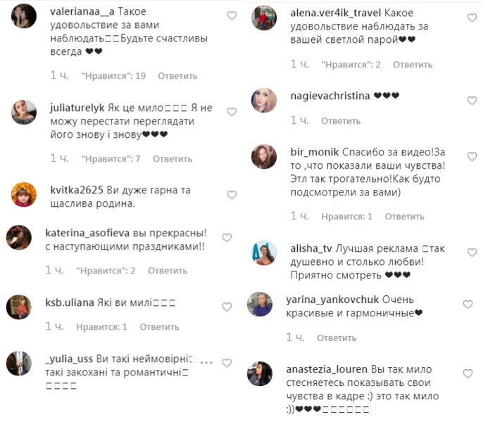 Семейная идиллия: Маша Ефросинина растрогала нежностью с мужем и сыном (видео)