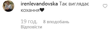 Завжди разом: Осадча та Горбунов підкорюють "любовним селфі"