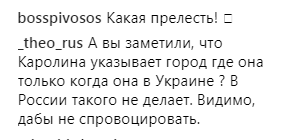 Ани Лорак приехала в Киев: стала известна причина