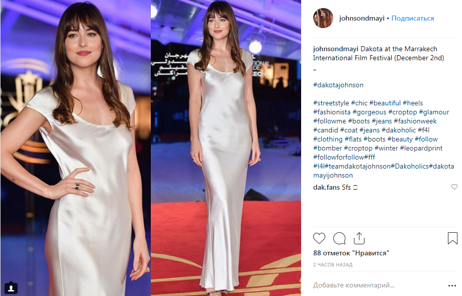 Дакота Джонсон блистала в Марракеше в платье от украинского дизайнера