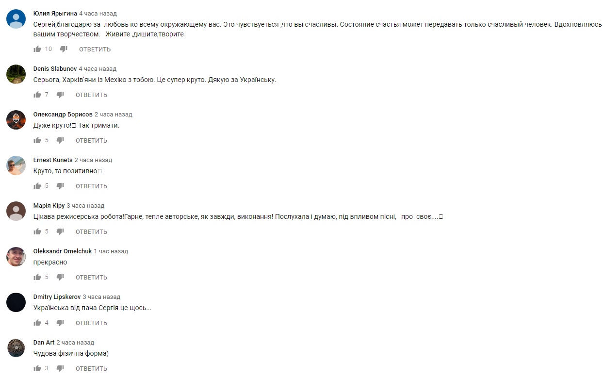 Сергій Бабкін похвалився накачаним торсом в новому сольному кліпі