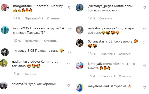 "Чудо как хороши": Потап с сыном изображают спасателей на пляже в Мексике