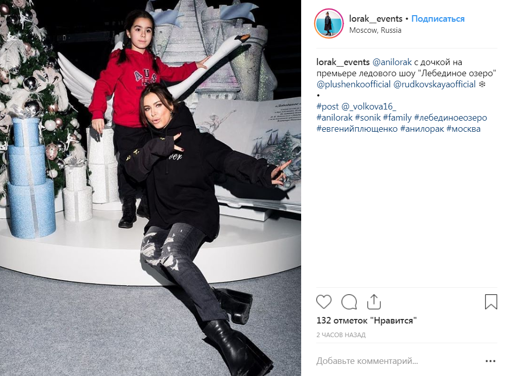Ані Лорак повеселилася з дочкою в Москві після новини про розлучення