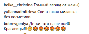 "Томный взгляд от мамы": Лобода очаровала сеть новогодним фото с дочкой