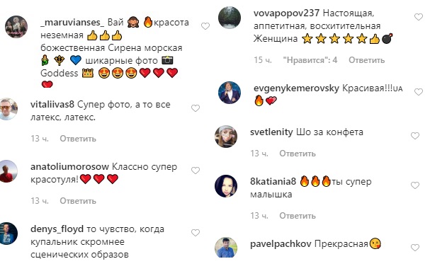 Морська сирена: MARUV завела мережу жаркими пляжними фото в купальнику