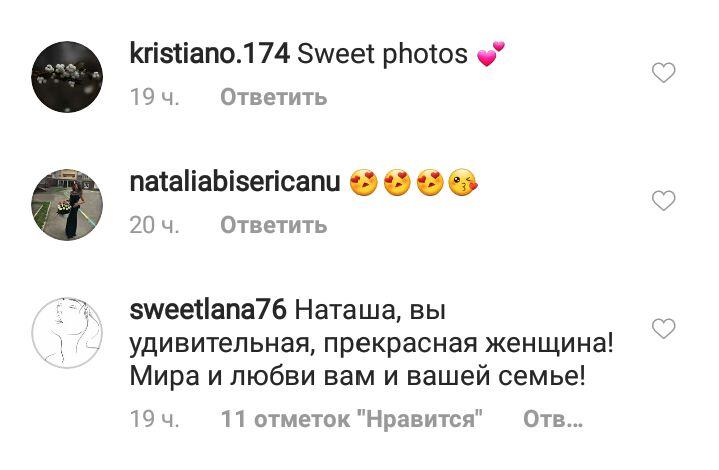 Мама вдома: Наталя Водянова показала зворушливу зустріч з сином після розлуки