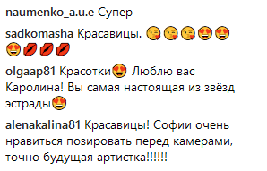 Ани Лорак научила дочь позировать перед журналистами