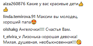 "Казкові дітки": Максим Галкін розчулив кумедним зимовим відео з сином та донькою