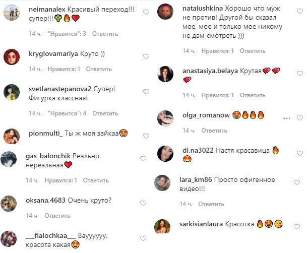 Из лета в зиму: Настя Каменских завела сеть жарким танцем в бикини (видео)