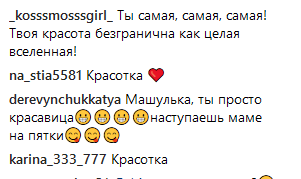 "Наступаешь маме на пятки": дочь Оли Поляковой взбудоражила сеть фото в купальнике