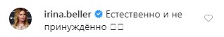 Гарна без силікону: Наталія Водянова підкорила природною красою і молодістю